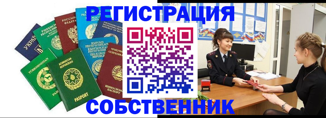 где прописаться в Болотном